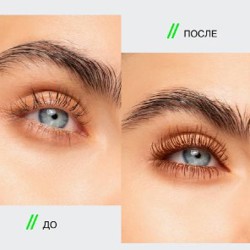 ТЕРМОТУШЬ ДЛЯ РЕСНИЦ - фото 2