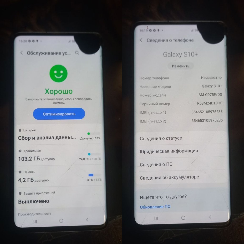 Samsung Galaxy S10+