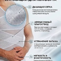 Мужская компрессионная корректирующая майка - фото 2