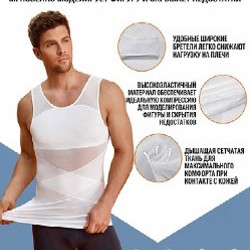 Мужская компрессионная корректирующая майка - фото 3
