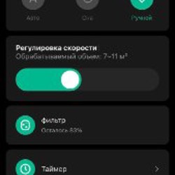 Очиститель воздуха Xiaomi Smart Air Purifier 4 Compact - фото 2