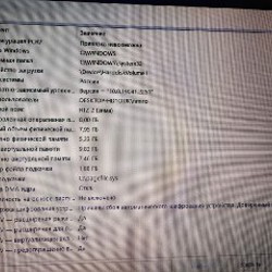 Ноутбук Sony VAIO - фото 2