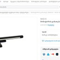 Микрофон БЕЗ СТОЙКИ Razer Seiren V3 Mini Quartz - фото 1