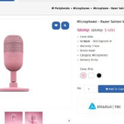 Микрофон БЕЗ СТОЙКИ Razer Seiren V3 Mini Quartz - фото 2