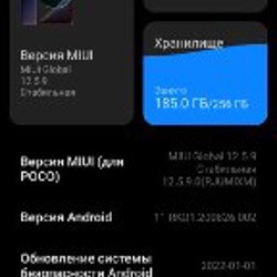 Poco X3 Pro - фото 2