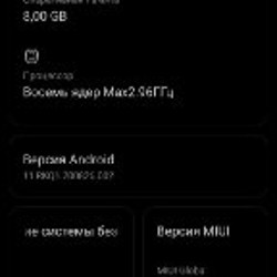 Poco X3 Pro - фото 3