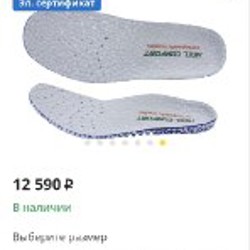 Ортопедические женские кроссовки Heel Comfort - фото 6