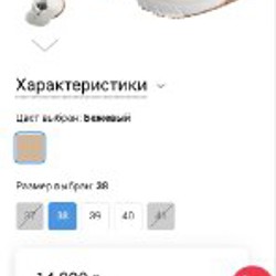 Ортопедические женские кроссовки Heel Comfort - фото 9