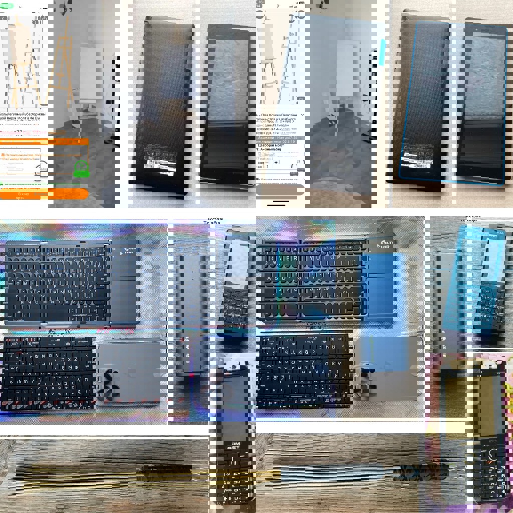 Фон для проектора