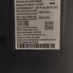 Пылесос Samsung - фото 3