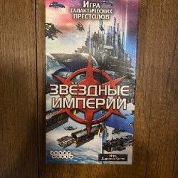 Настольная игра Эволюция full - фото 5