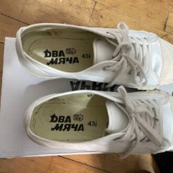 Кеды Два Мяча 1971 - фото 2