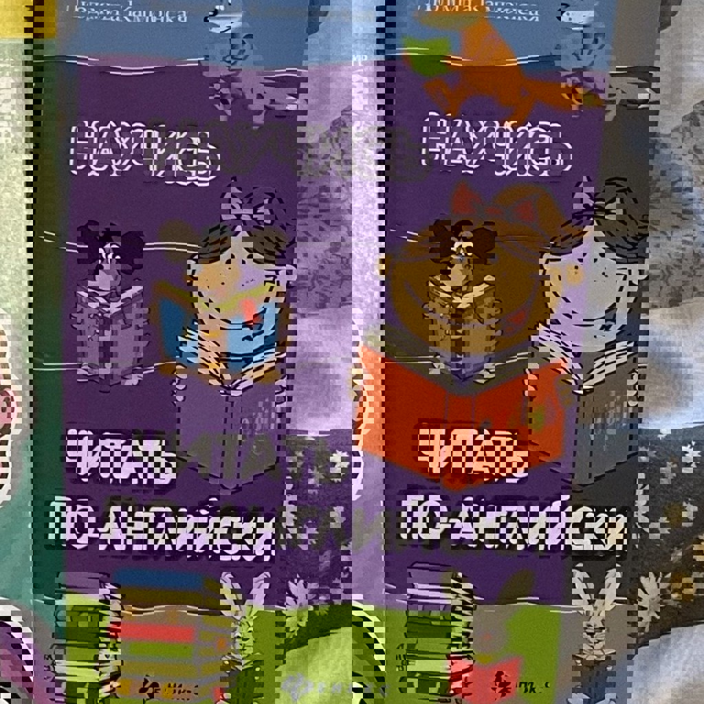 Львенок и Черепаха