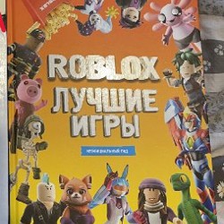 Львенок и Черепаха - фото 3