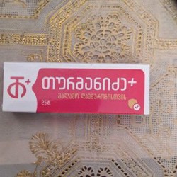 Urostrongy - фото 4