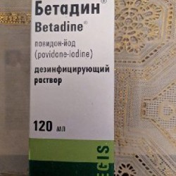 Urostrongy - фото 7