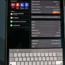 IPad Pro - фото 2