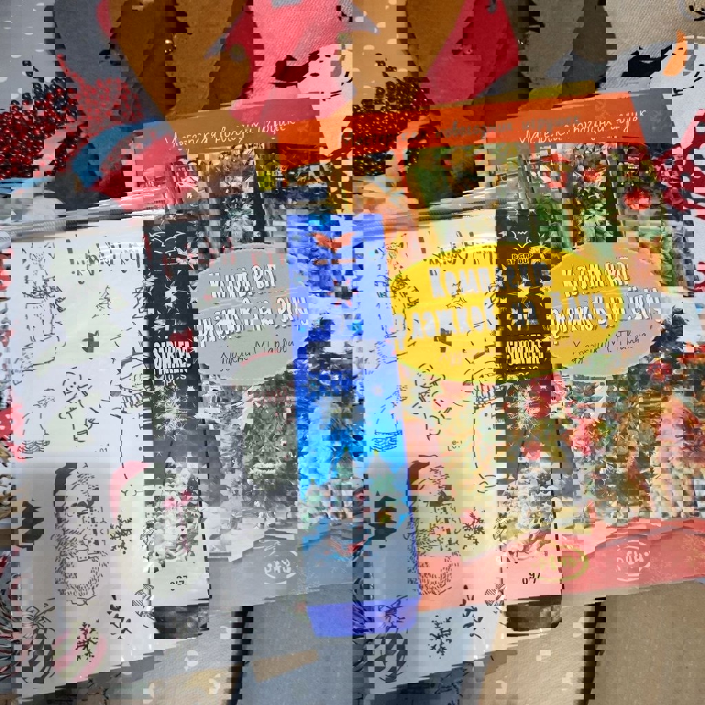 Новогодняя коробка