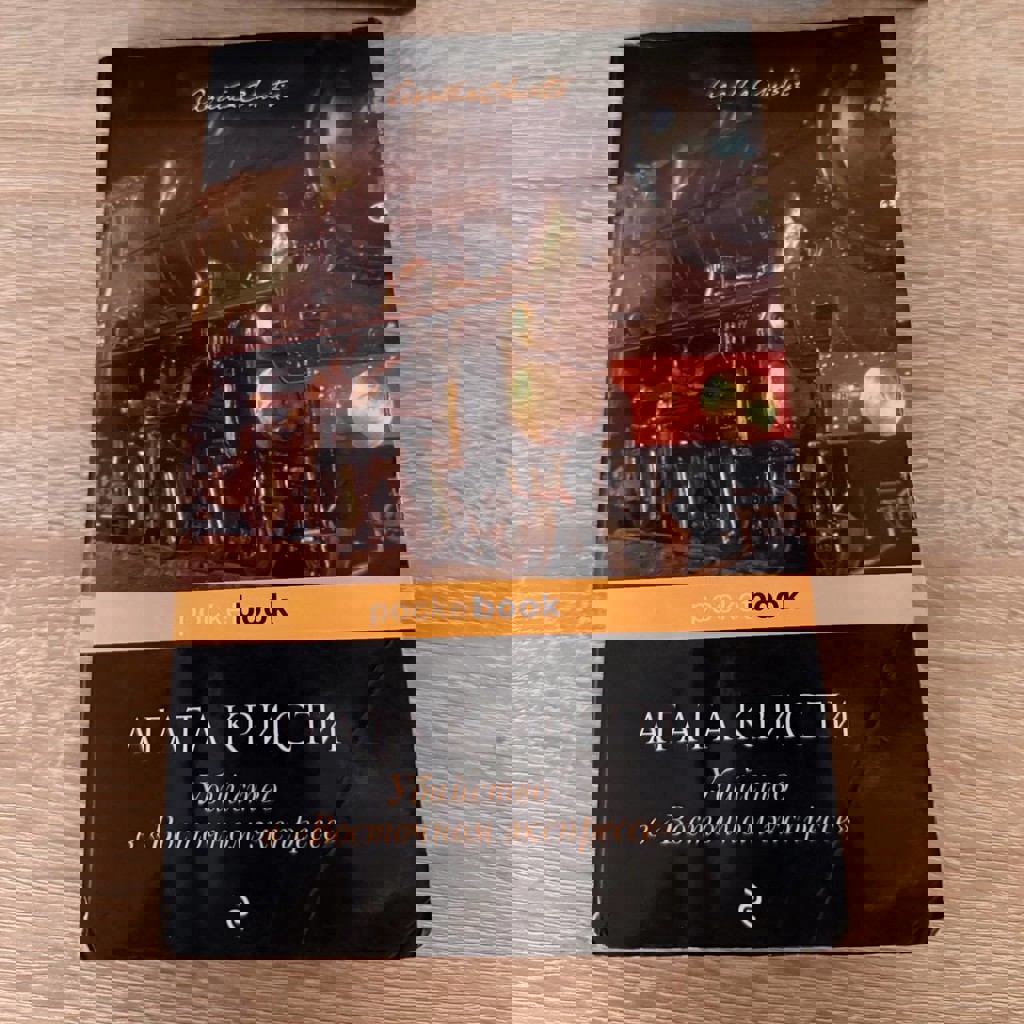 Три мушкетера