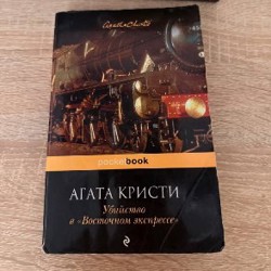 Три мушкетера - фото 1