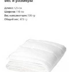 Одеяло в детскую кровать - фото 2