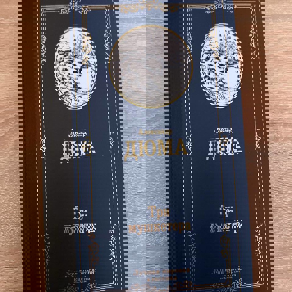 Красная таблетка