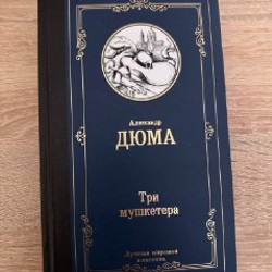 Красная таблетка - фото 1