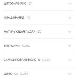 Матирующий увлажняющий флюид - фото 2