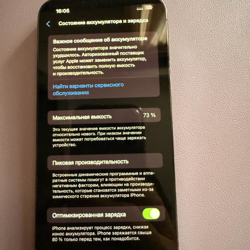 IPhone 13 Pro
