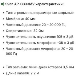 Беспроводная колонка Borofone Br6 - фото 7