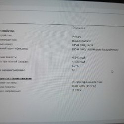 Ноутбук HP ProBook 440 G7 - фото 4