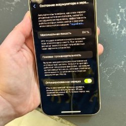 IPhone 13 Pink - фото 5