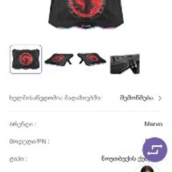 Подставка под ноутбук - фото 3