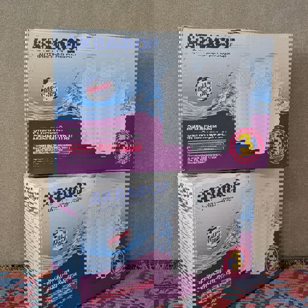 Фильтры Аквафор B15