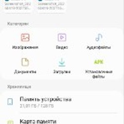 Samsung M31 - фото 4