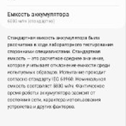 Samsung M31 - фото 5