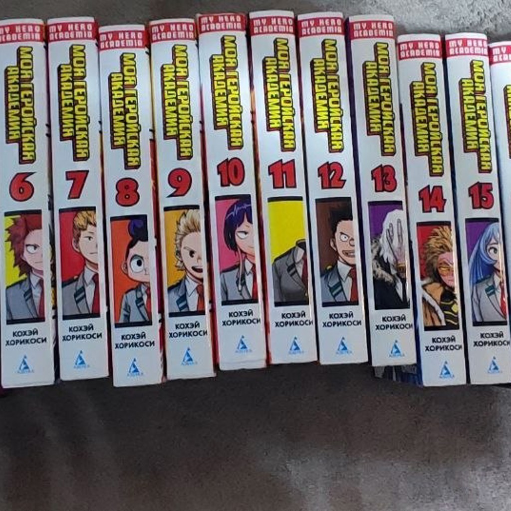 Манга Моя геройская академия