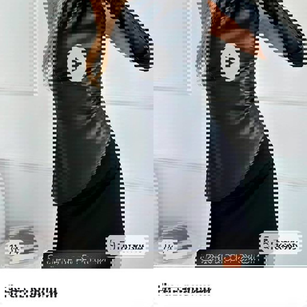 Кожаный топ с рукавами