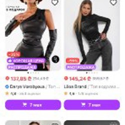 Кожаный топ с рукавами - фото 3