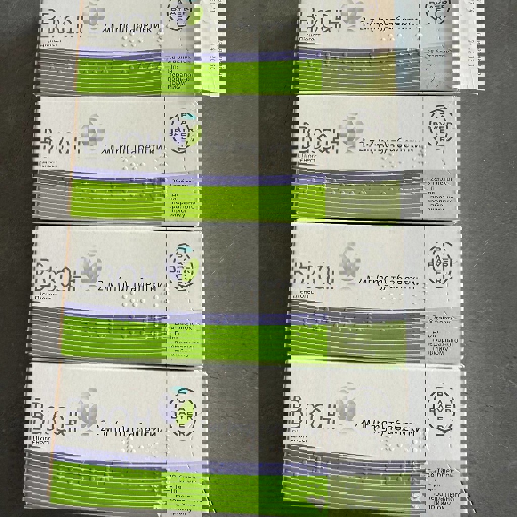 Визанна (открытая пачка)