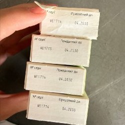 Визанна (открытая пачка) - фото 2