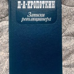 Клепанный ремень - фото 4