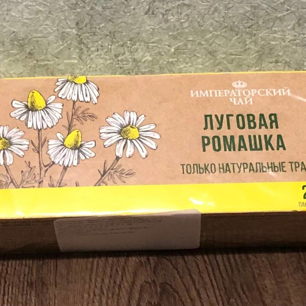 Напиток чайный Ромашка
