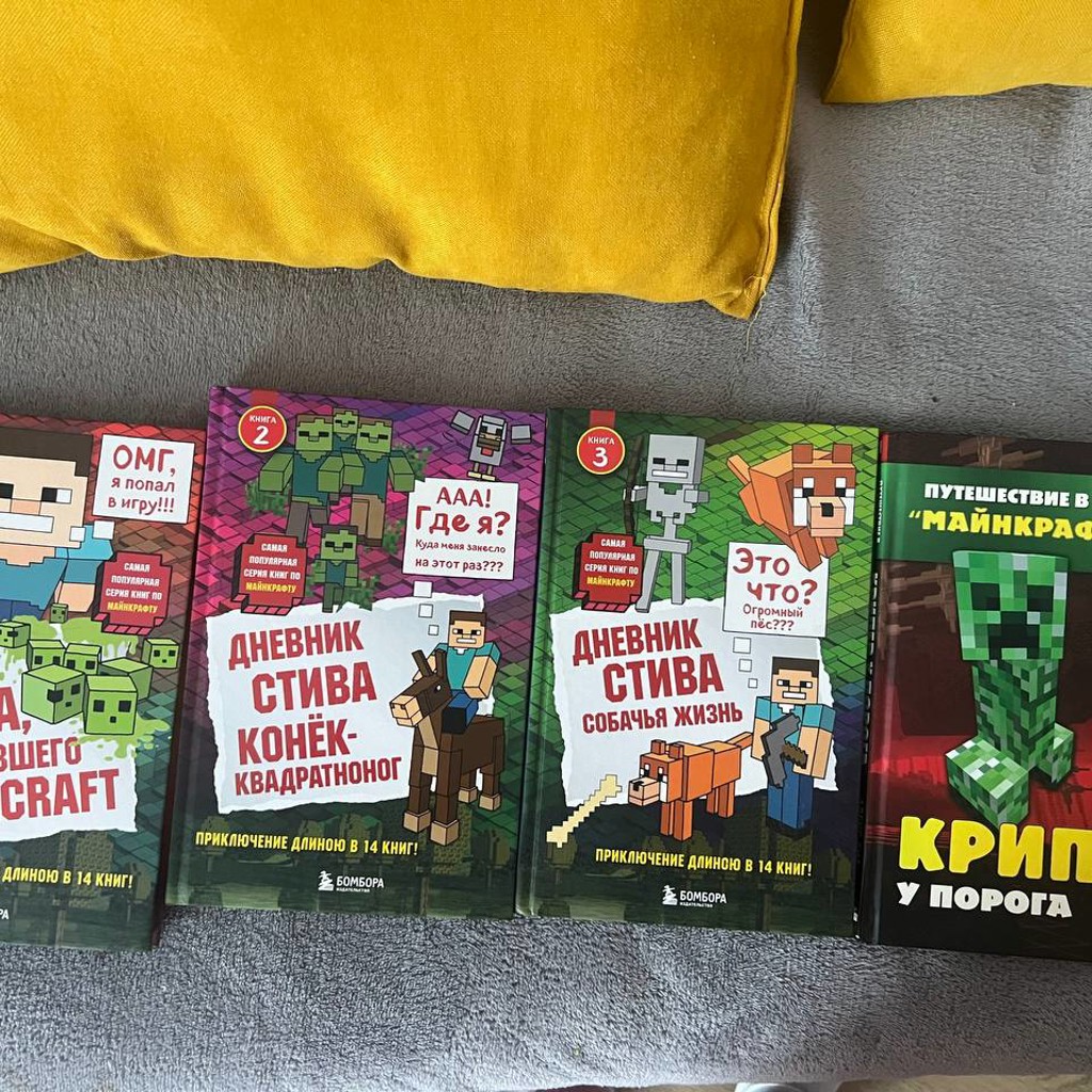 Сумка