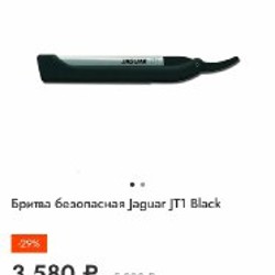 Утюжок для волос - фото 4