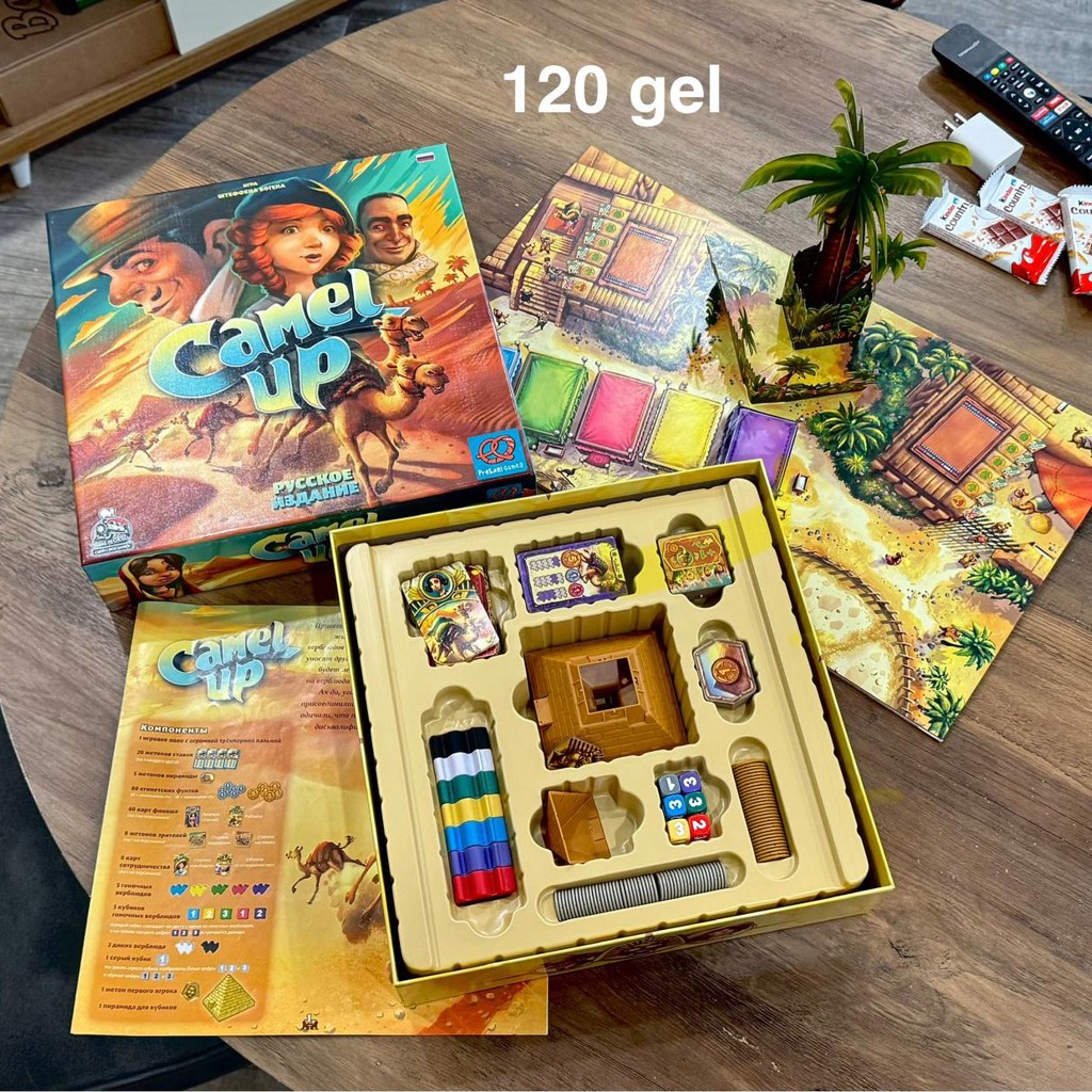 Munchkin Quest