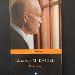 Моя семья и другие звери - фото 3