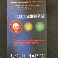 Моя семья и другие звери - фото 7