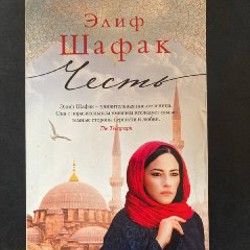 Моя семья и другие звери - фото 9