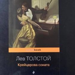 Заповедник - фото 2